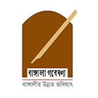 বাঙ্গালা গবেষণা